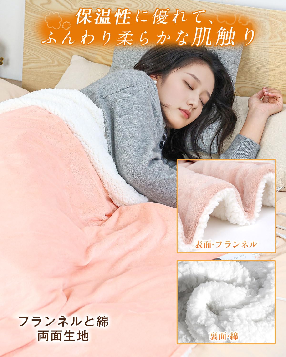 電気毛布 電気ひざ掛け 188x130cm フランネル素材 6段階温度 Amazon | 電気毛布 掛け敷き兼用 188×130cm【フランネル＋起毛】電気